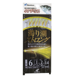 SABIKI HS102 HAYABUSA