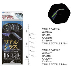 SABIKI HS201 HAYABUSA