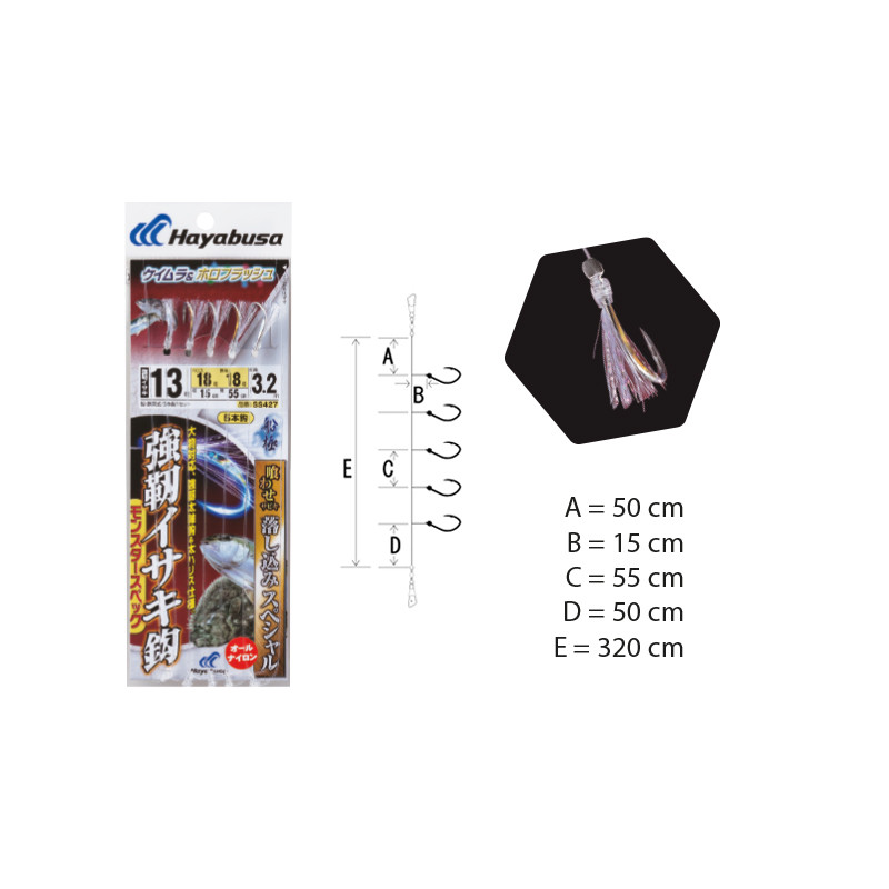 SABIKI SS427 HAYABUSA