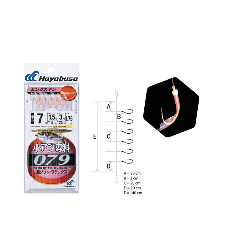 Sabiki HS079 HAYABUSA